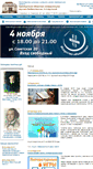 Mobile Screenshot of orenlib.ru
