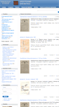 Mobile Screenshot of elibrary.orenlib.ru